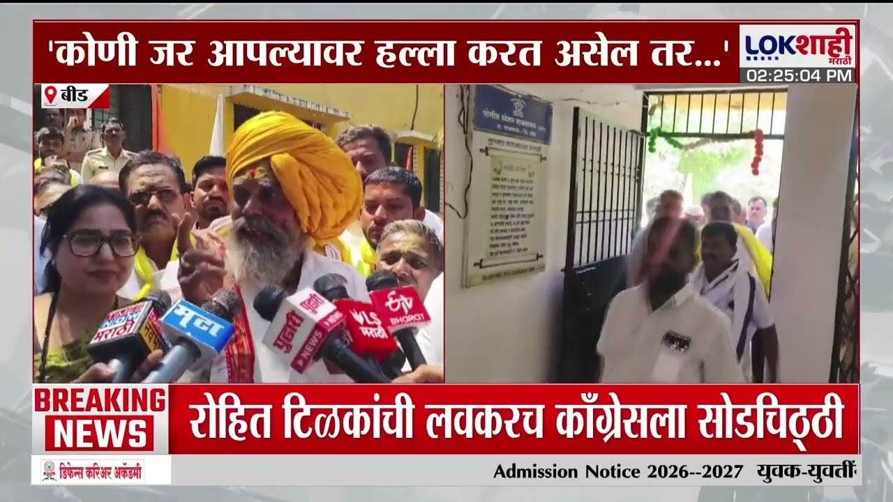 Laxman Hake। '..हल्ला करत असेल तर कुऱ्हाडीचा वापर जीव वाचवण्यासाठी करा' हाकेंचे धनगर बांधवांना आवाहन