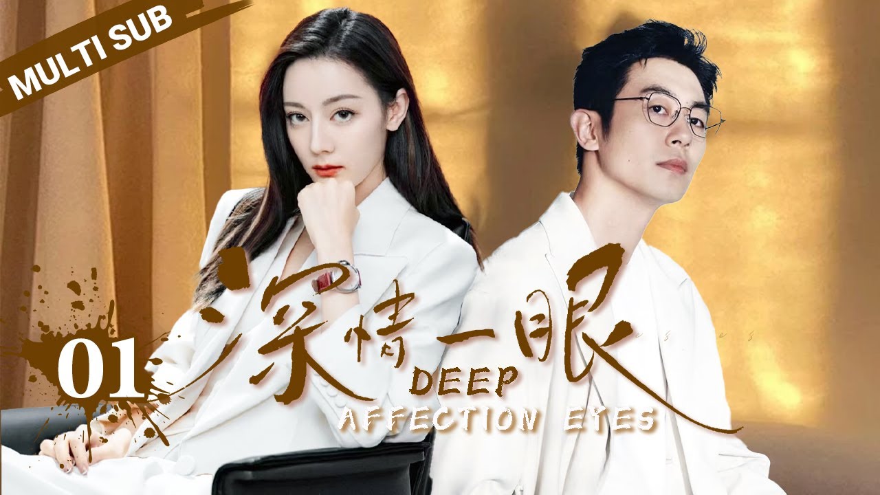 ▶EP01💖Billionaire CEO Dilraba Enters a Marriage Contract with a Penniless Groom! #zhaolusi #dilraba