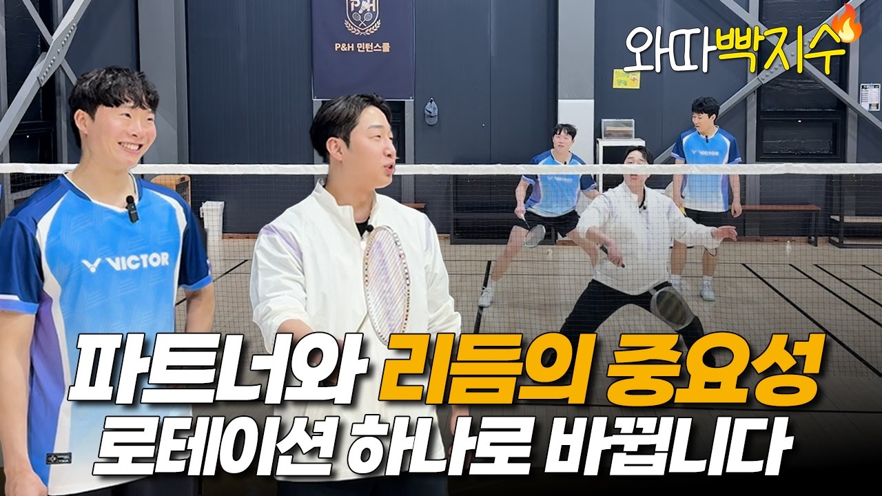 파트너와 로테이션 많이 어려우시죠? 이거 하나로 해결해보세요!!