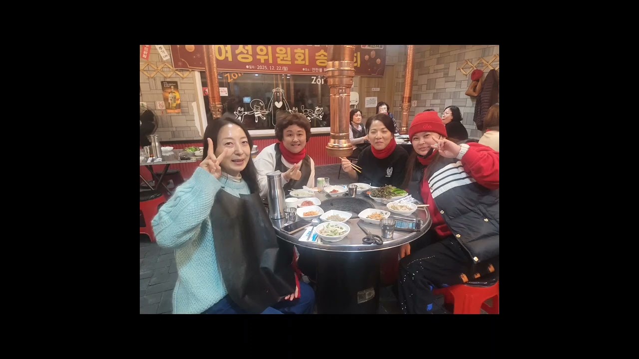 25년국민의힘 울진군 여성위원회총회