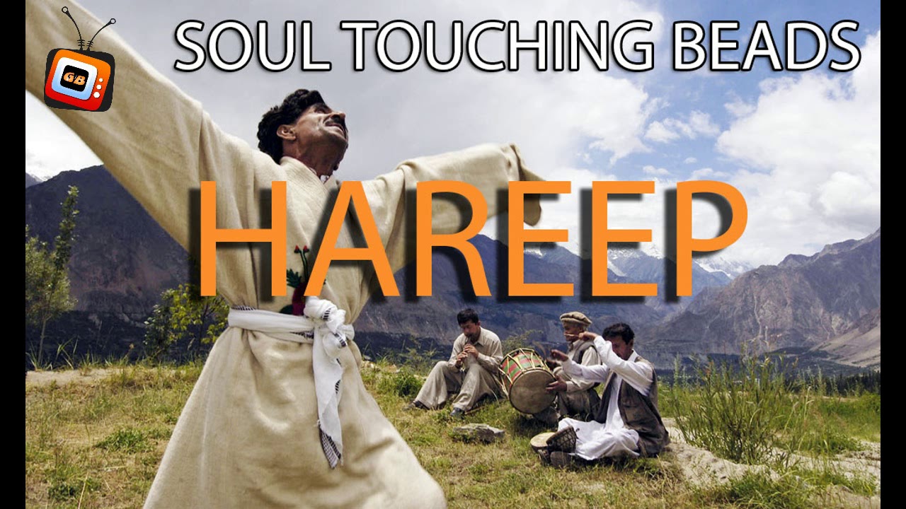 Haja Ghareeb E Dani Hareep