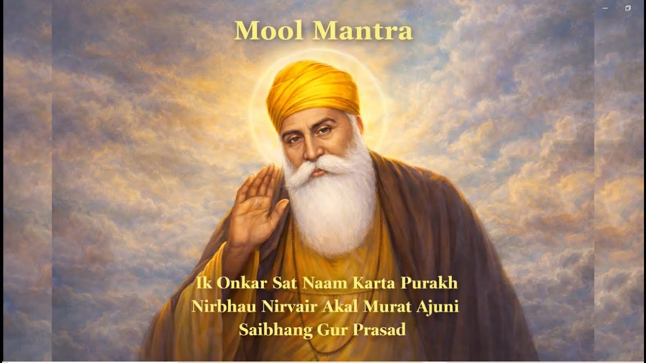 Mool Mantra
