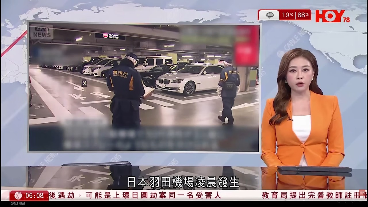 有線新聞 晨早新聞報道｜即時新聞｜港聞｜兩岸國際｜資訊｜HOY TV NEWS｜ 20260131