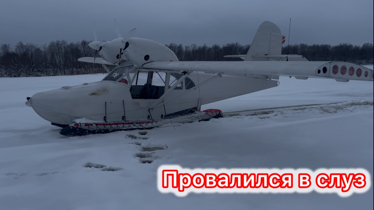 Морион. Испытание на слуз.