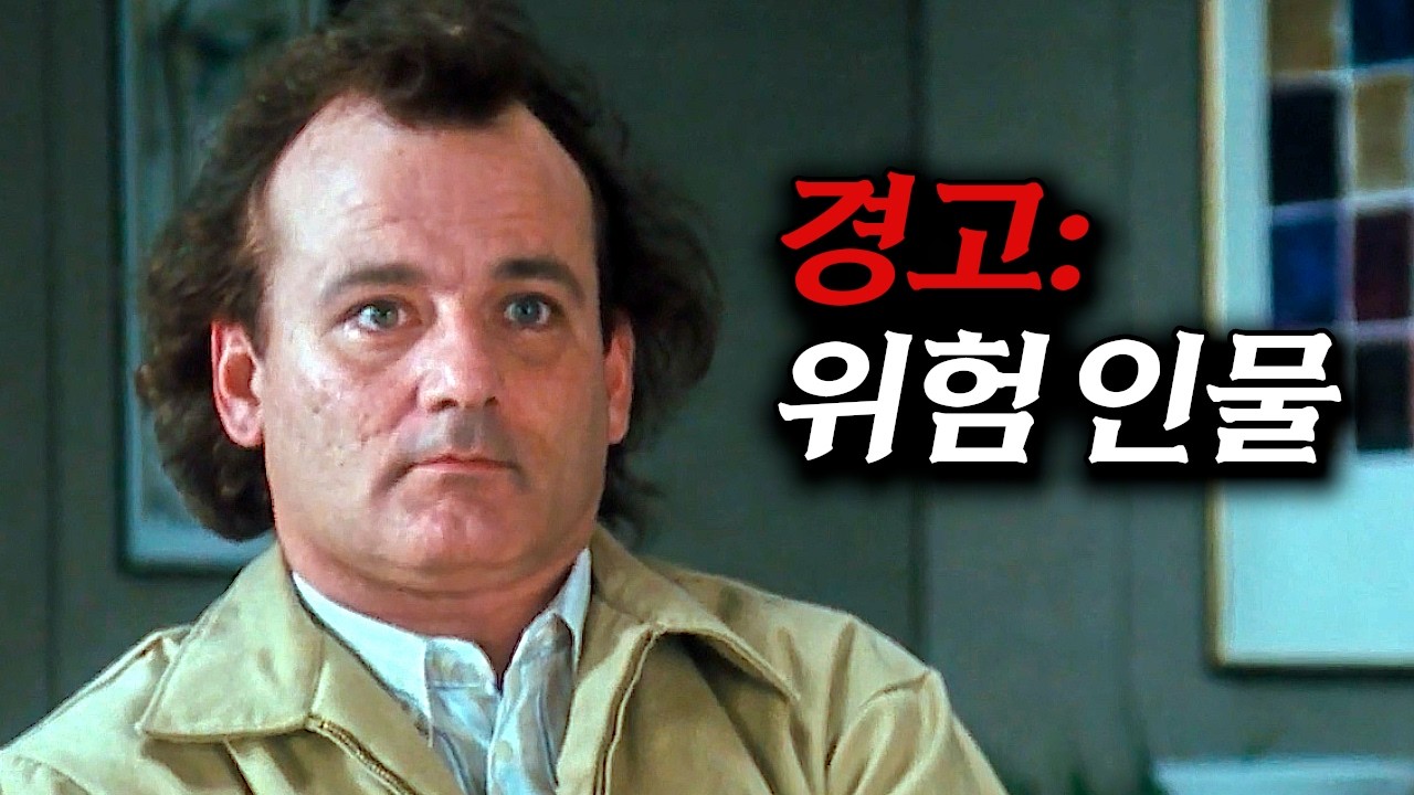 전미 박스오피스 1위.. 환자 하나 잘못 만나면 벌어지는 일 [영화리뷰 결말포함]