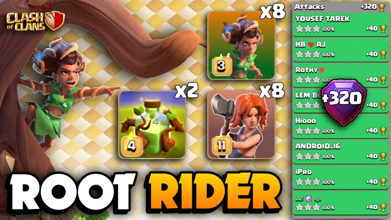 +320 BEST Spam RR Strategy🔴ROOT RIDER Spam With Overgrowth Spell🔴TH16 Attack Strategy🔴Clash Of Clans