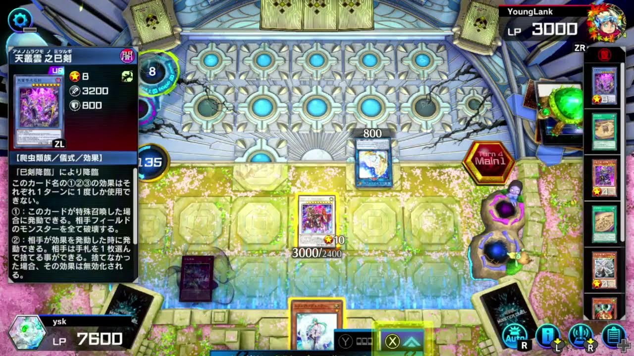 ライゼオルで黙々とランクマッチ#02　シーズン47【遊戯王マスターデュエル】