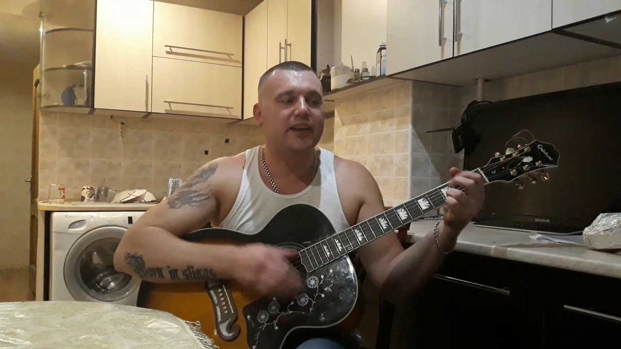 Классная песня под гитару, Чиж и ко,, Вечная молодость