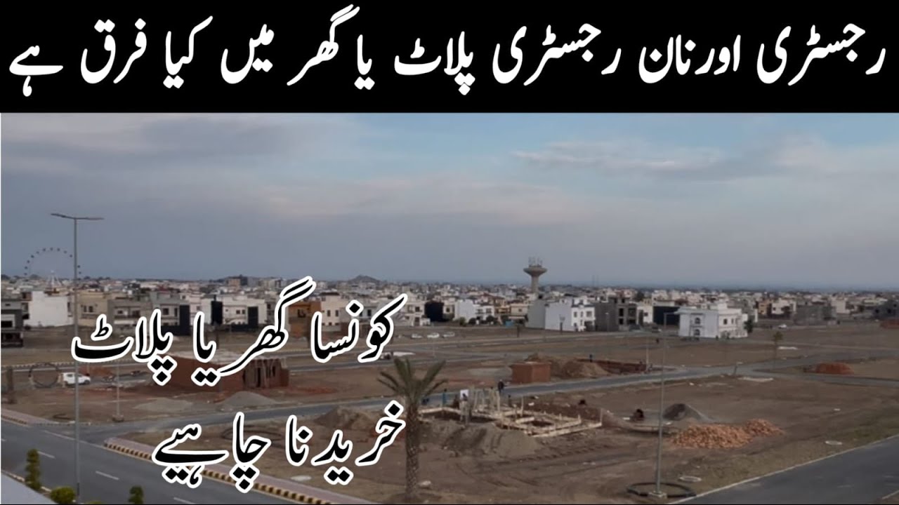 Registry or Non Registry Plot or House | Which to buy in 2026?