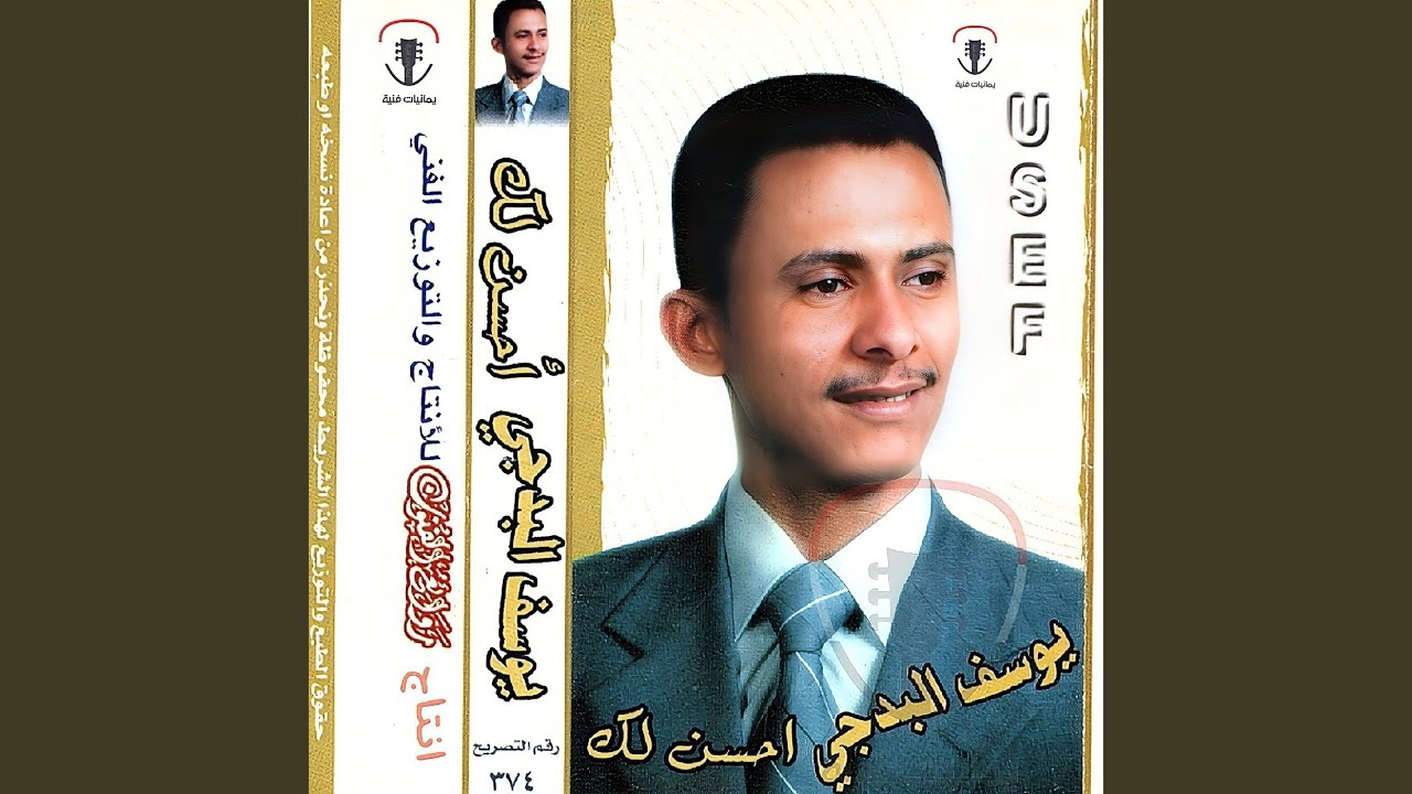 ابو حسن واحمد يقول