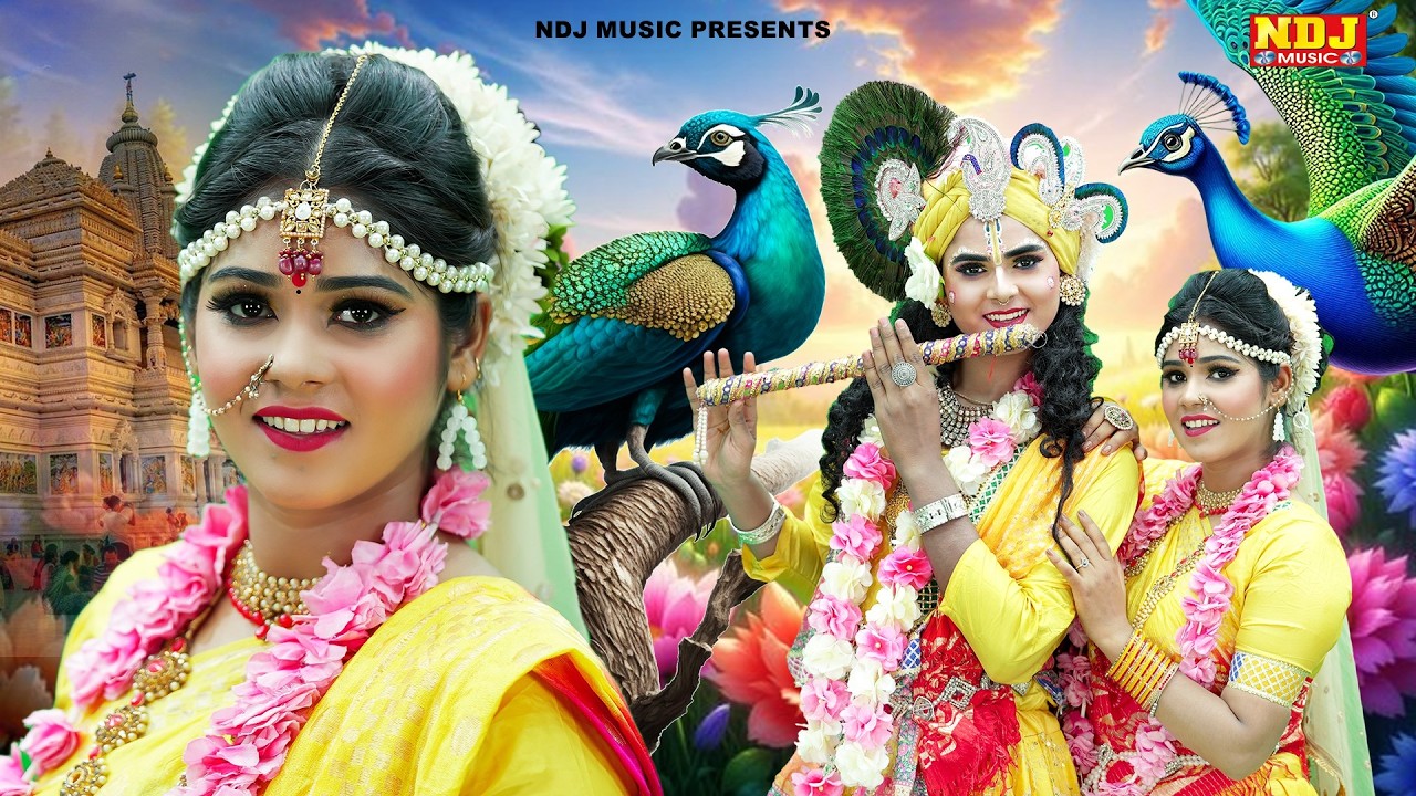 होली के बहुत ही सुन्दर सुन्दर रसिया | Nonstop Holi ke Radha Krishna Ki Jhanki Dance Bhajan 2026