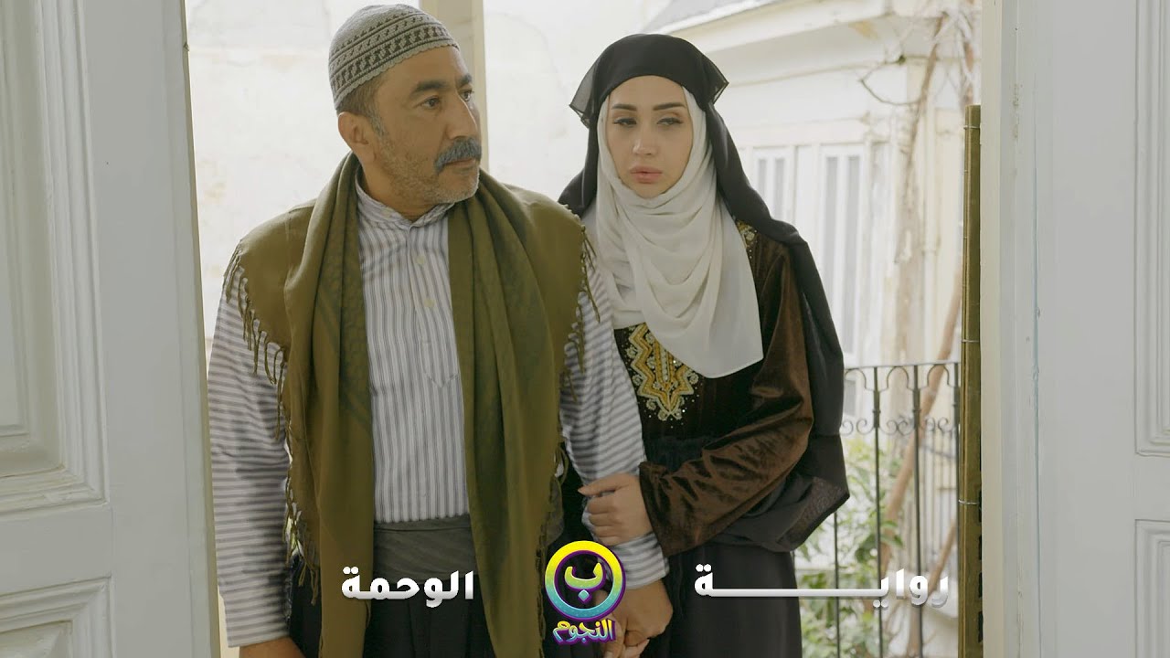 الوحمة فضحت سرّ بنتهم يلي ع اساس ميتة من 16 سنة..طلعت عايشة عند الداية يلي ولّدتها!