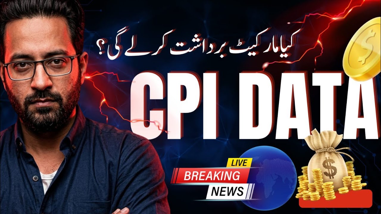 CPI ALERT ⚠️ Latest Crypto Market Analysis  & BTC Updates Today