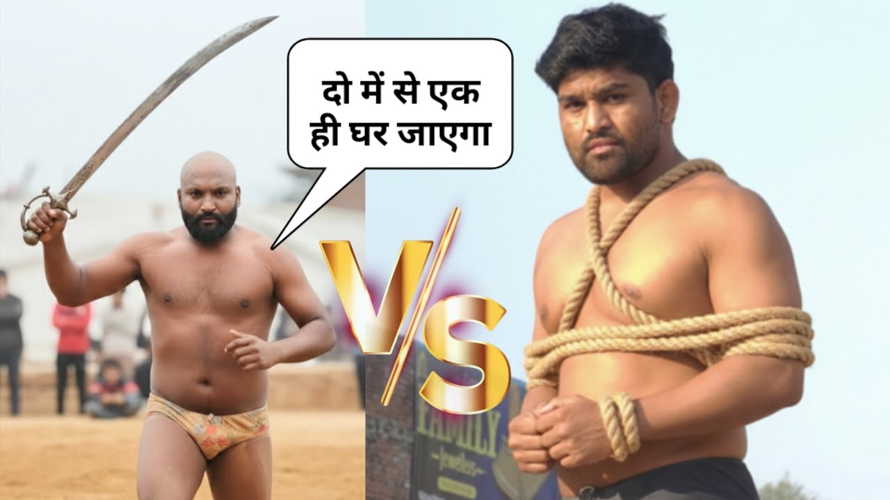 January 29, 2026 दो में से एक ही घर जाएगा ! Javed Gani Ki Kushti 