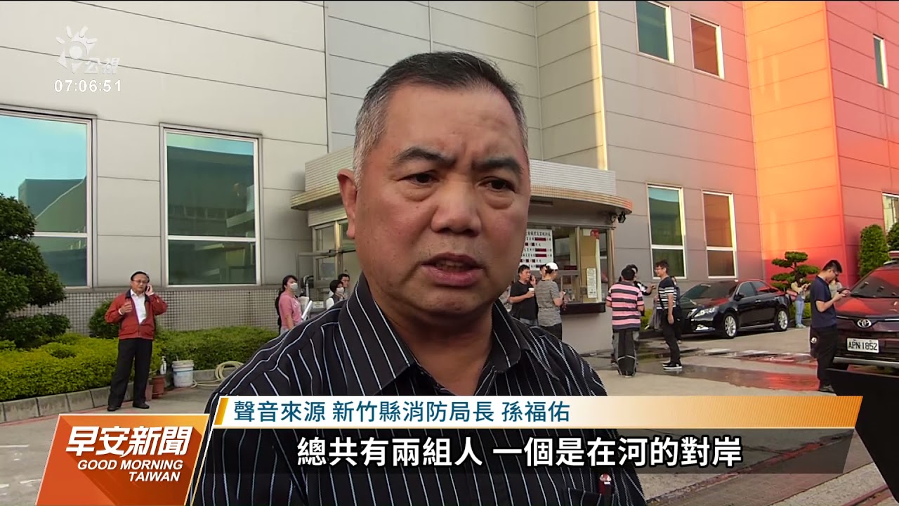 泰崗野溪泡溫泉6人受困 11日入夜後全數脫困｜20211012 公視早安新聞