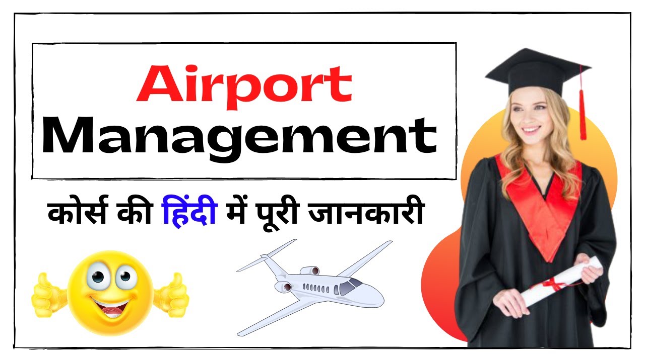 Airport Management Course Details | Aviation Management Diploma Course