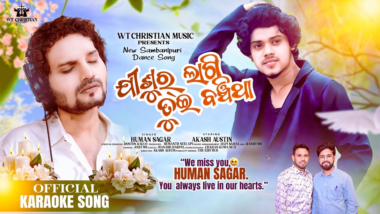 JISHUR LAGI TUI BANCHITHA || KARAOKE VIDEO|| NEW SAMBALPURI CHRISTIAN SONG 2025 || HUMAN SAGAR