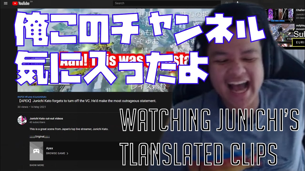 I enjoyed watching Junichi's translated clips