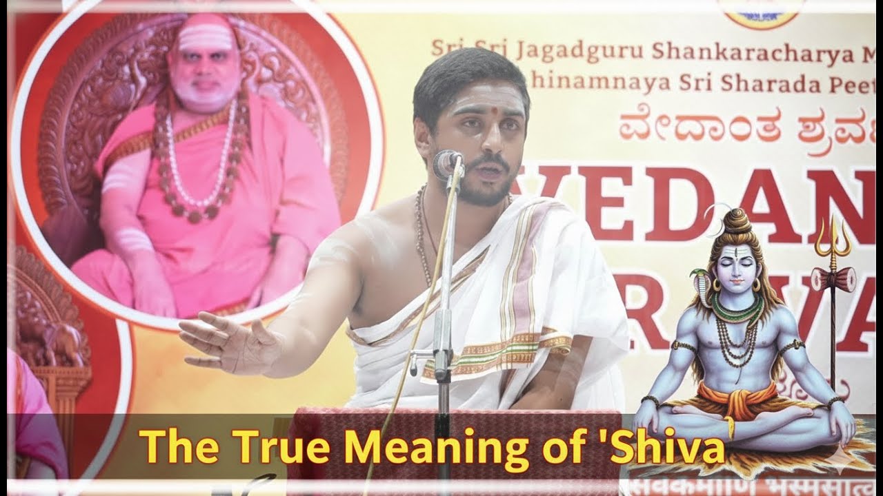 Revealing the Many Layers of 'Shiva' : Shiva Ashtottara (1/6)