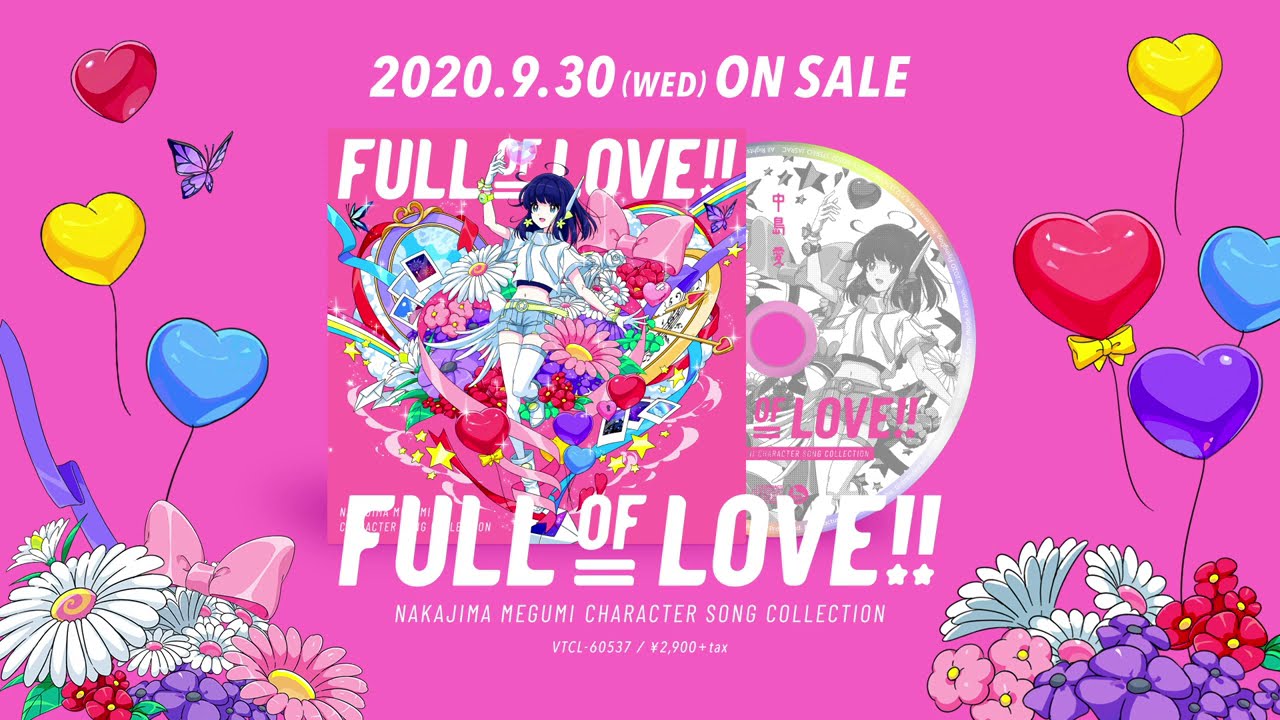 中島 愛 キャラクターソング・コレクション「FULL OF LOVE!!」クロスフェード