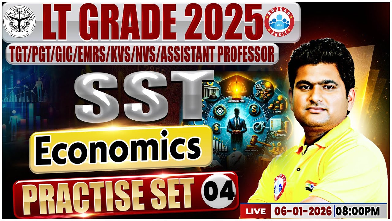 LT Grade SST Classes 2026 | LT Grade SST Economics Practice Set #04 | UPPSC LT Grade SST MCQs