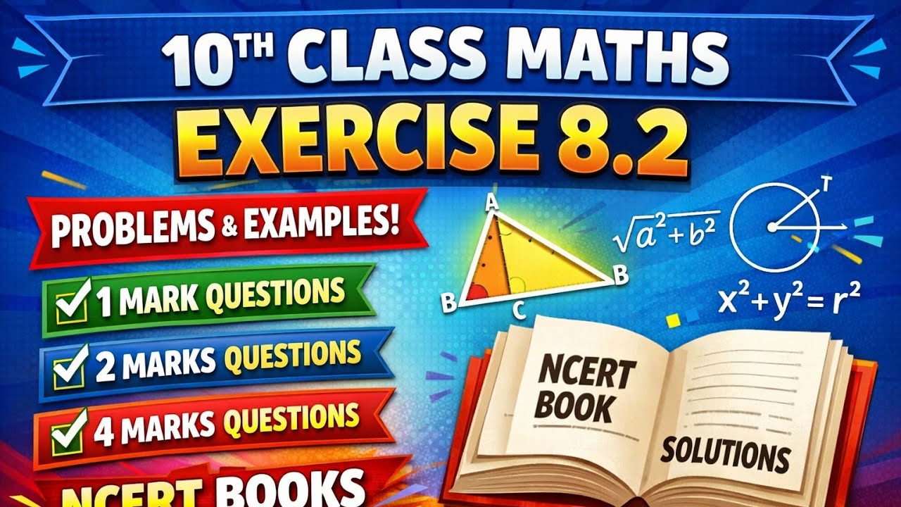 SRI MATHS LAB is live 10th maths ncert books