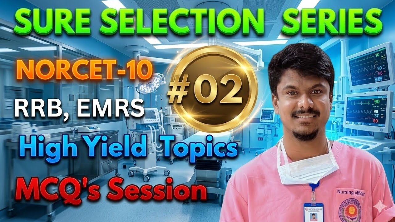 NORCET-10/ EMRS/ RRB/ Быстрая пересдача-2 | #norcetmcq #emrs #rrb #trending
