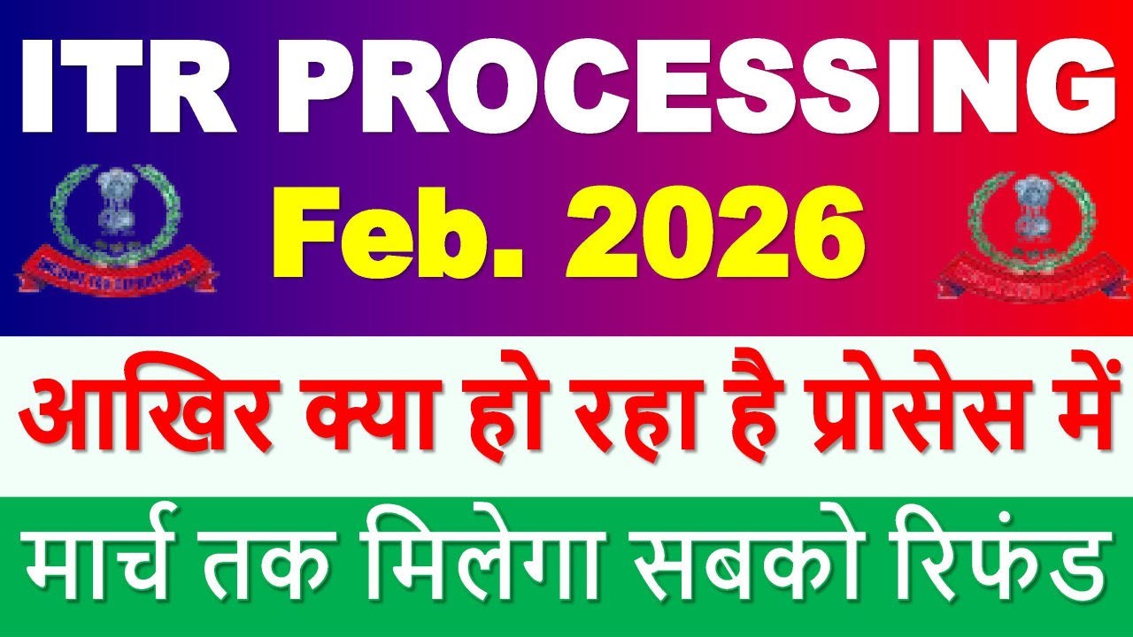 ITR PROCESSING Latest Update || ITR Refund मिलना शुरू || ITR Not Processed? Refund Not Received?