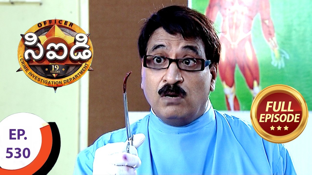 CID - సీఐడీ - Ep 530 - Full Episode