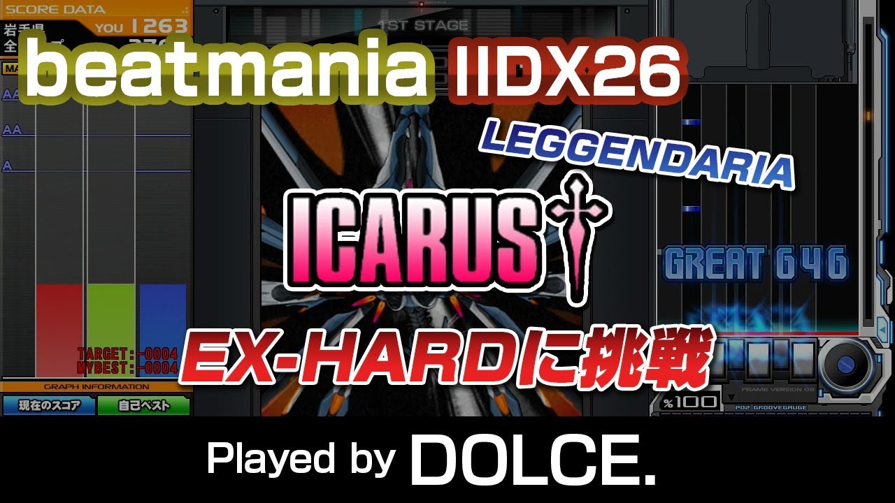 【黒イカ】ICARUS† (L) EX-HARDに挑戦 / played by DOLCE. / beatmania IIDX26 Rootage