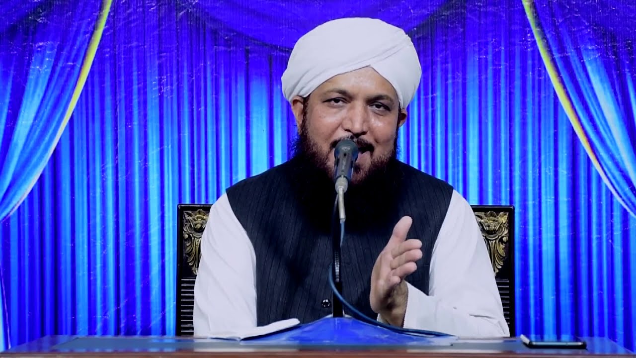 Hazoor Se Muhabbat | مومنین کی حضور سے محبت | Pir Ghulam Bashir Naqshbandi 2020
