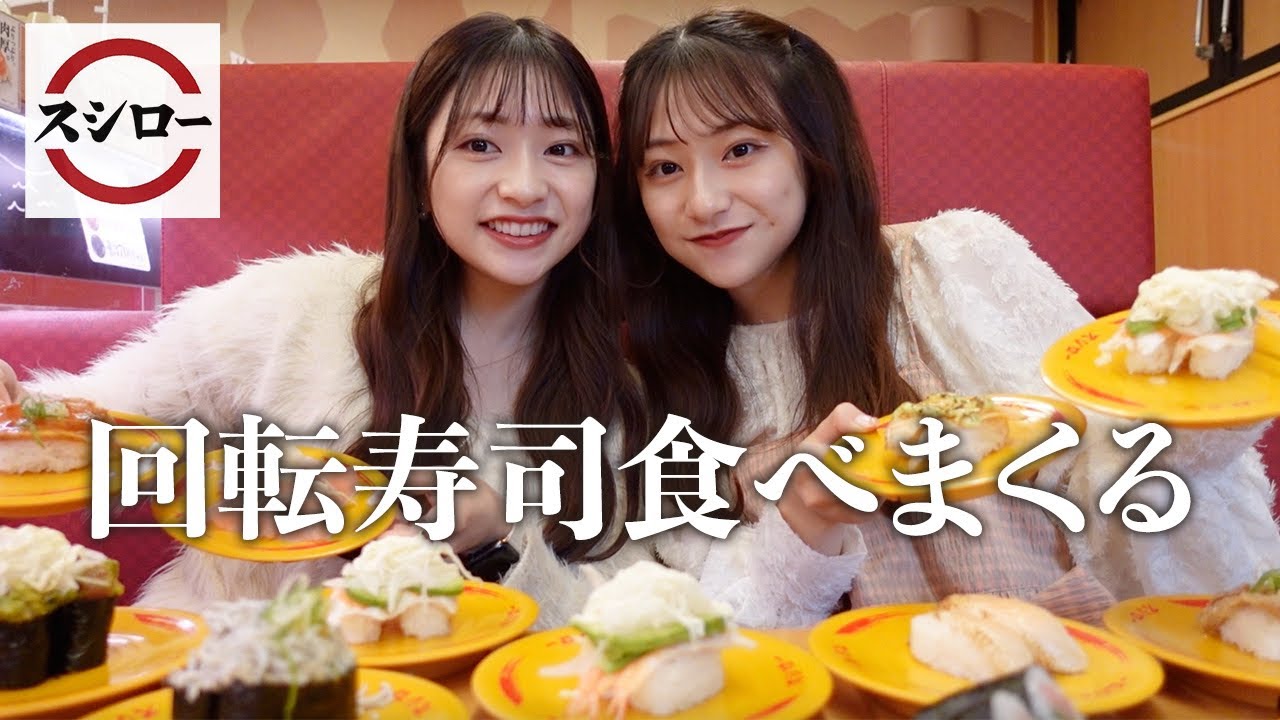 【スシロー】好きなネタ全部食べて大満足🍣【モッパン】