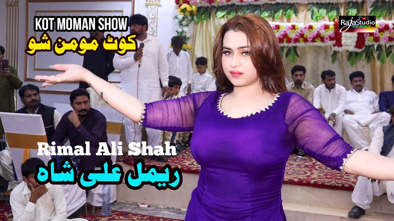 Rimal Ali Shah | Assan Takiya Ay Sara Zamana | Kot Moman Show | Raja Studio