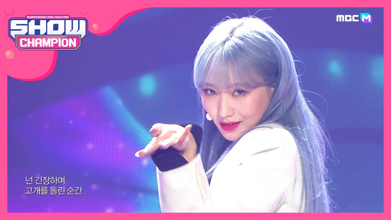 [Show Champion] 류수정 - 타이거 아이즈 (RYU SU JEONG - Tiger Eyes) l EP.356