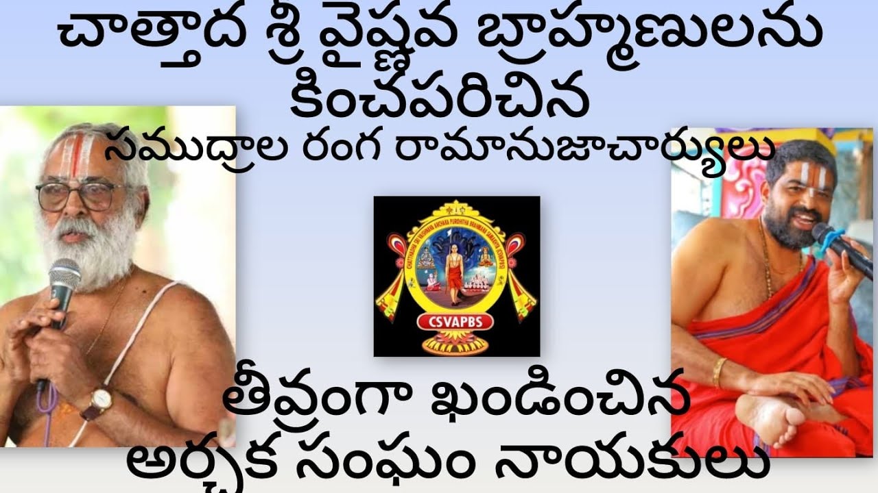 ఏమిటీ వైపరీత్యం నారాయణా..! 