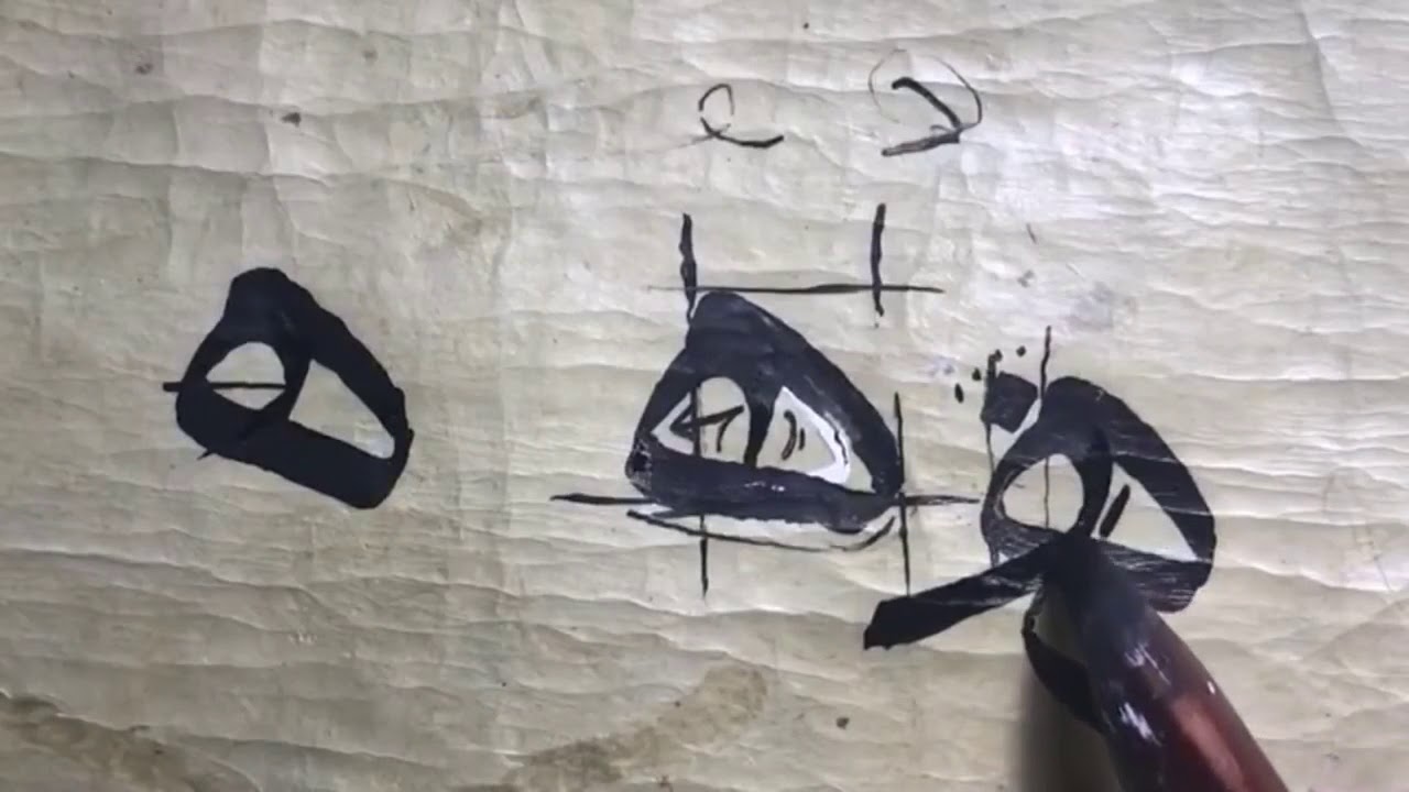 خط النسخ زكي الهاشمي حرف النون و الهاء
