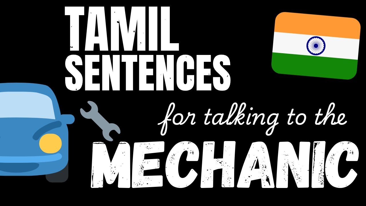 200 B1 Tamil sentences - At the mechanic's | Learn Intermediate Tamil vocabulary