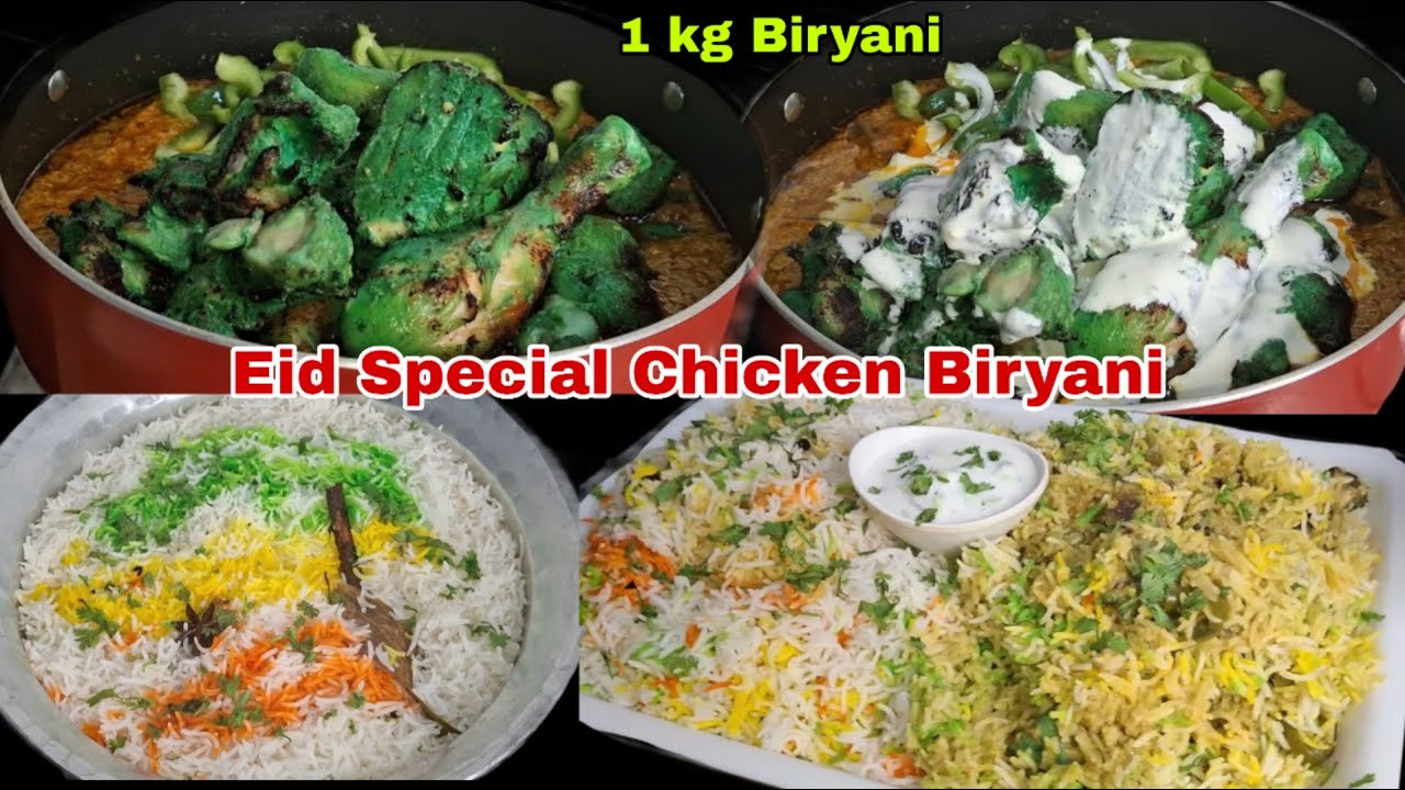 Best Eid Special Biryani Recipe | Italian Biryani | New & Easy 1 Kg Chicken Biryani | Bhook N Cook