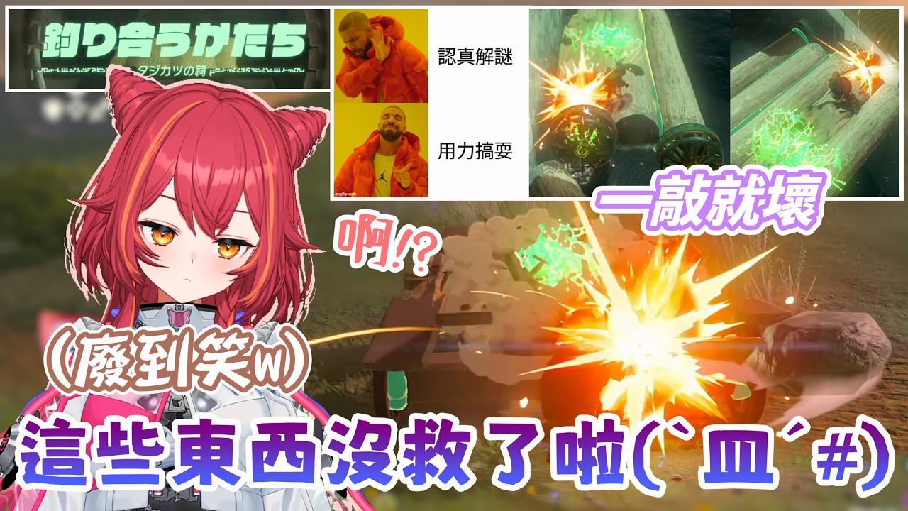 不憫屬性點滿 讓つな(8歲)哭得唏哩嘩啦的建造系統w【#猫汰つな /Vspo中文翻譯/ぶいすぽ切り抜き】
