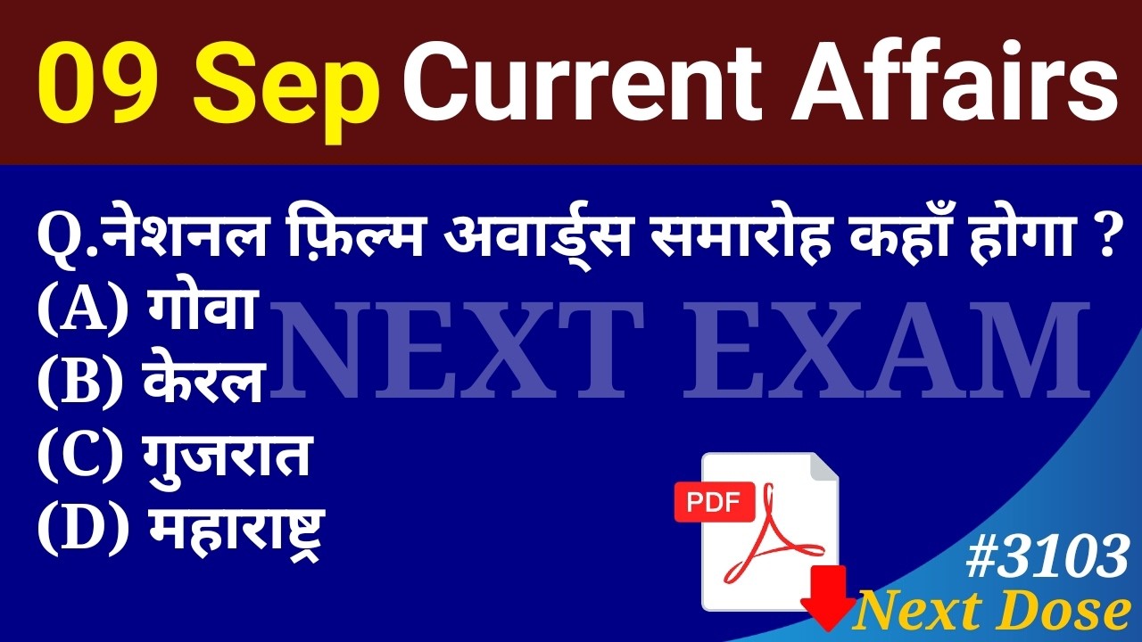 Next Dose3103 | 9 September 2026 Current Affairs | Daily Current Affairs | Current Affairs in Hindi