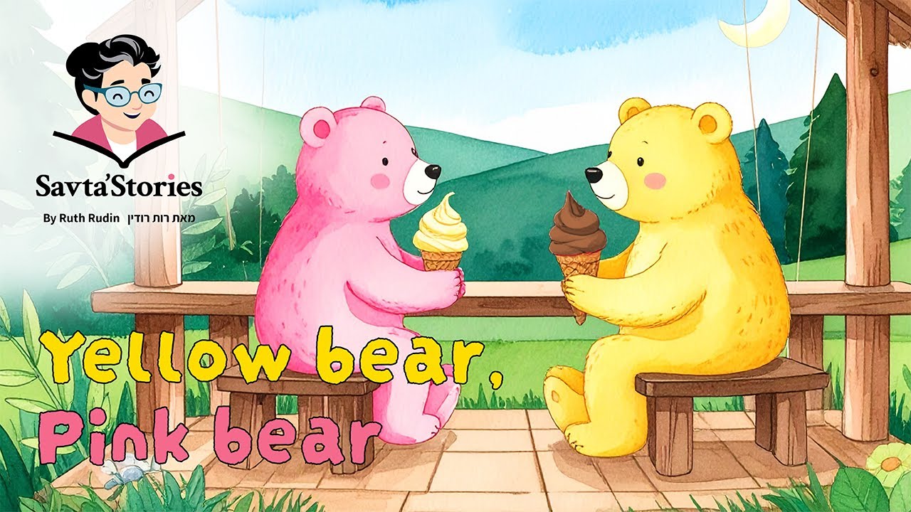 Children’s Storytime I YELLOW BEAR, PINK BEAR I Savta'Stories
