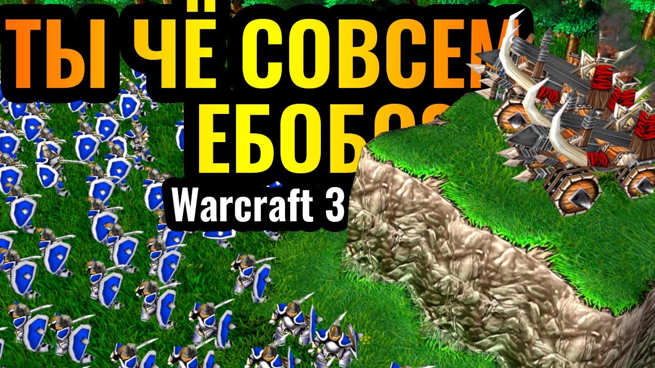 Cascraft: ЧИТЕРСТВО и ВЗЛОМ МЕХАНИК от мастера креатива Warcraft 3 Reforged