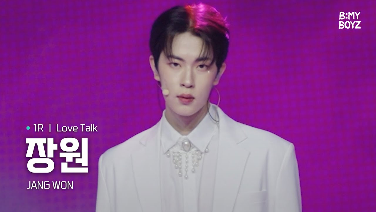 [B:MY BOYZ] [4K] #장원 #JANGWON | ♫ Love Talk - WayV | 1R 콘셉트 배틀 | Rehearsal Cam