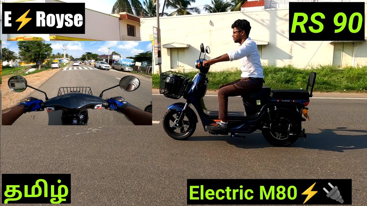 RS 90😍| EV MART | e⚡Royce Motors |Tirupur❤|Electric vehicle test ride detailed review| in tamil.