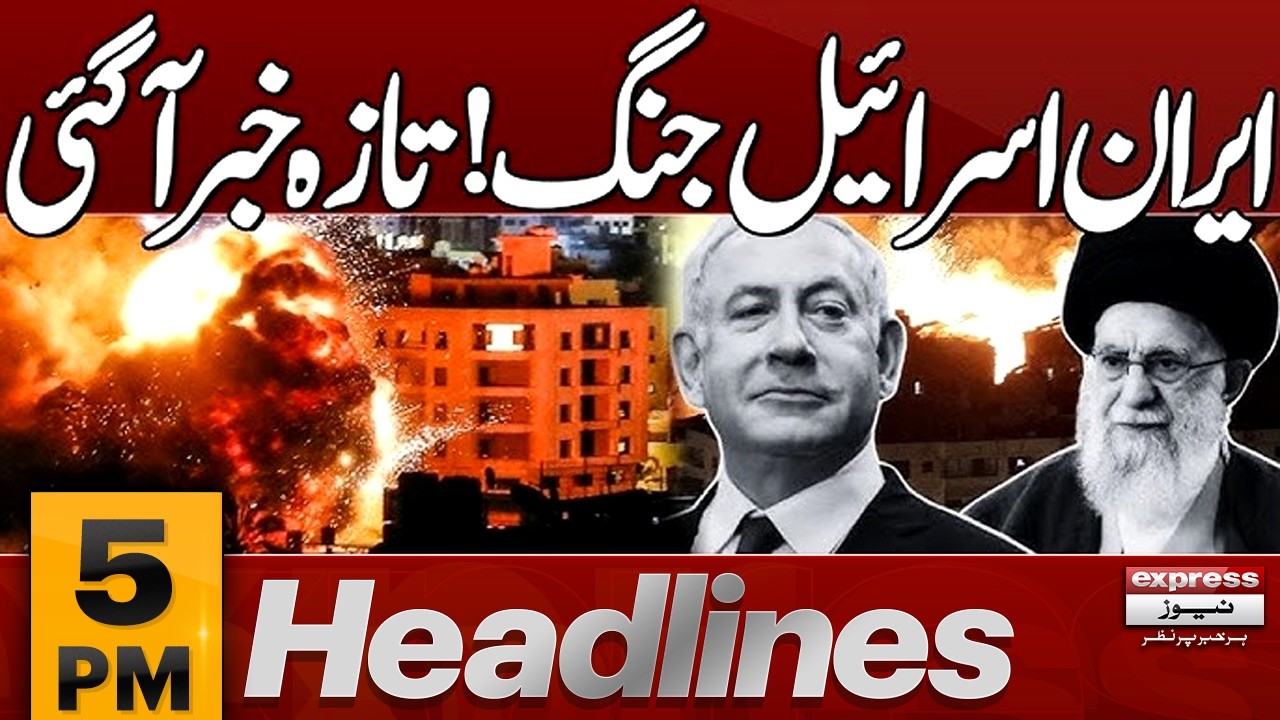 Key Iranian Figure Martyred in Fresh Strikes | Iran-Israel War Escalates | 5 PM Headlines