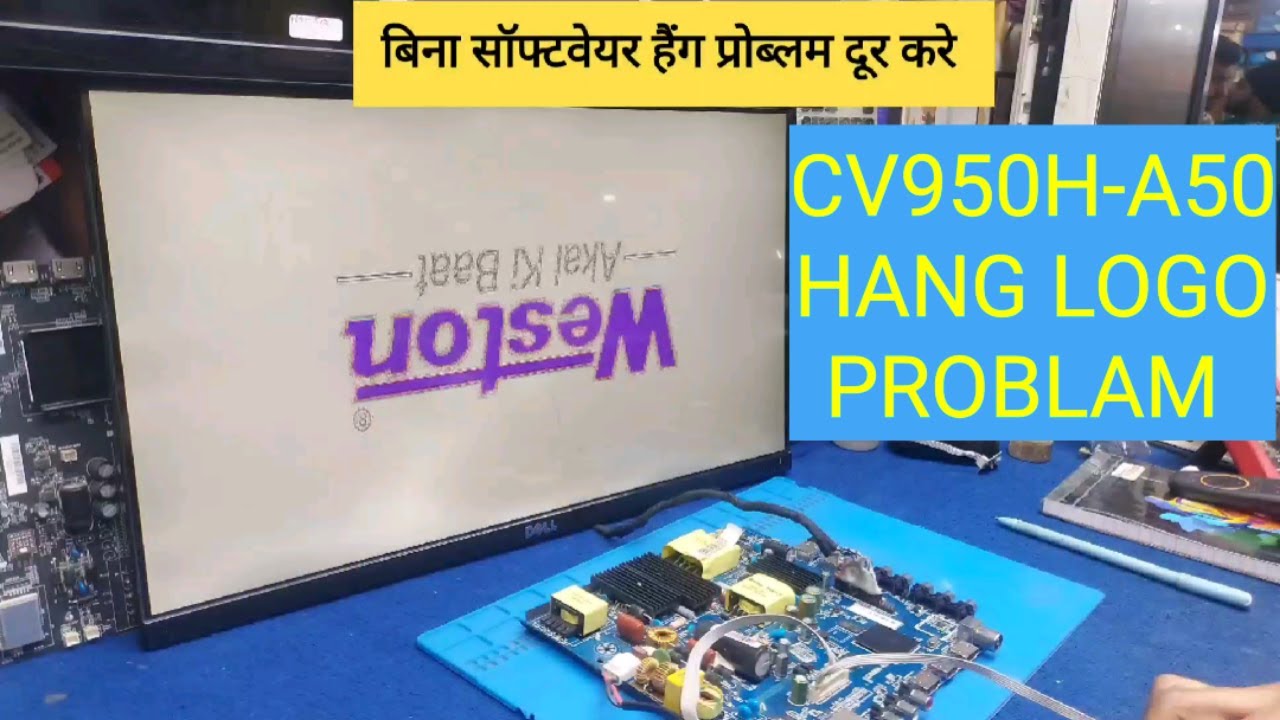 CV950H-A50 HARD RESET | RESTAR PROBLAM | HANG PROBLAM #ledtvrepair #tvrepair
