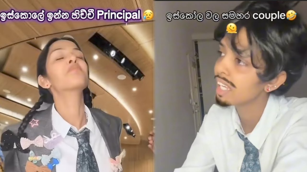 කතා නොකර ඉන්න එපා සදුන් අයියේ 😭💔මනේ ගේ ආතල්ම වීඩීයෝ ටික 🤣🤣💔#fypシ゚viral #ternding #funny 🤣