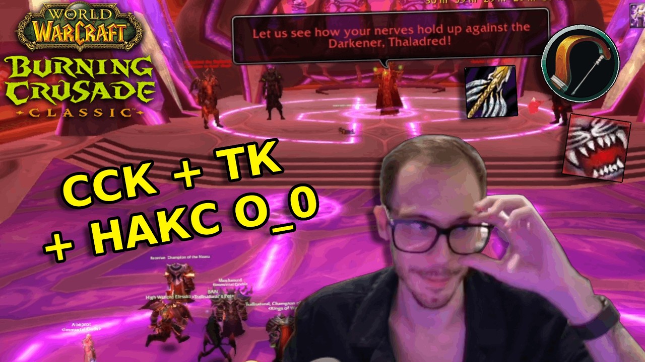 MAXIMUM CONDEMNATION OF THE GDKP! REGULAR MS OS in TBC