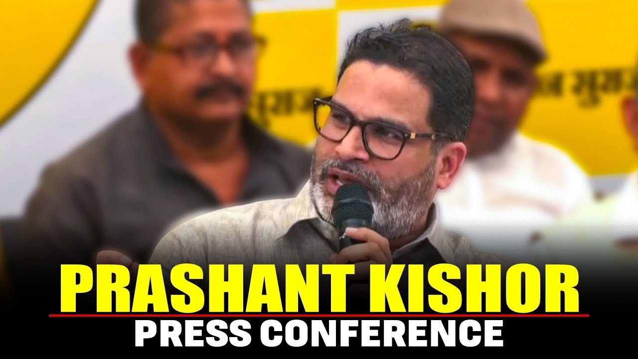LIVE: Jan Suraaj Chief Prashant Kishor holds Presser | CJP Protest |Dharmendra Pradhan |PM Modi |BJP