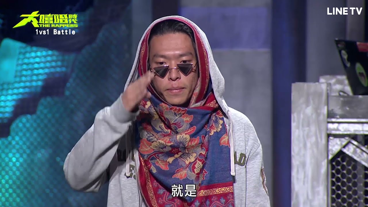 【大嘻哈時代】精彩片段：魔王紅粉鍊人展現獨特Flow　ØZI驚艷：太酷了！| LINE TV 共享追劇生活